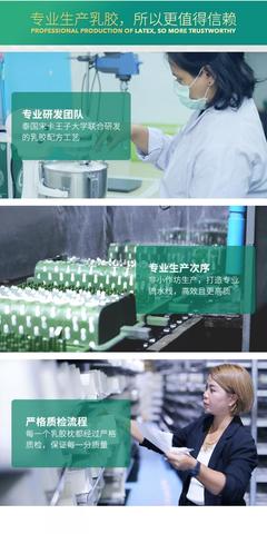 乳膠寢具品牌JACE如何超越行業標準,達成95%金標標準?